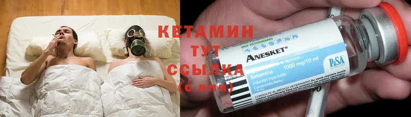 мега маркетплейс  магазин  наркотиков  Весьегонск  КЕТАМИН ketamine 