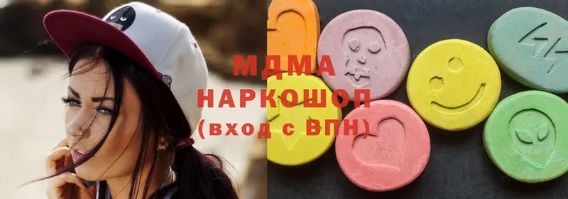 MDMA кристаллы  наркотики  Весьегонск 